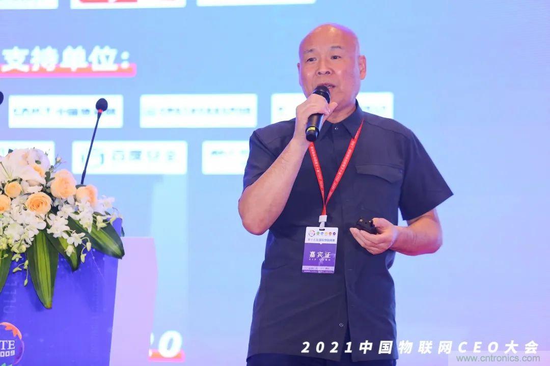 時(shí)代拐點(diǎn)，探索IoT增長(zhǎng)引擎，2021中國(guó)物聯(lián)網(wǎng)CEO大會(huì)在上海盛大召開(kāi)