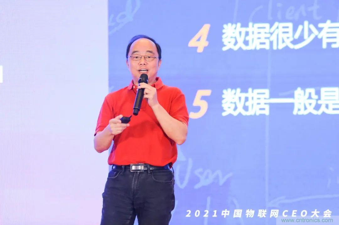 時(shí)代拐點(diǎn)，探索IoT增長(zhǎng)引擎，2021中國(guó)物聯(lián)網(wǎng)CEO大會(huì)在上海盛大召開(kāi)