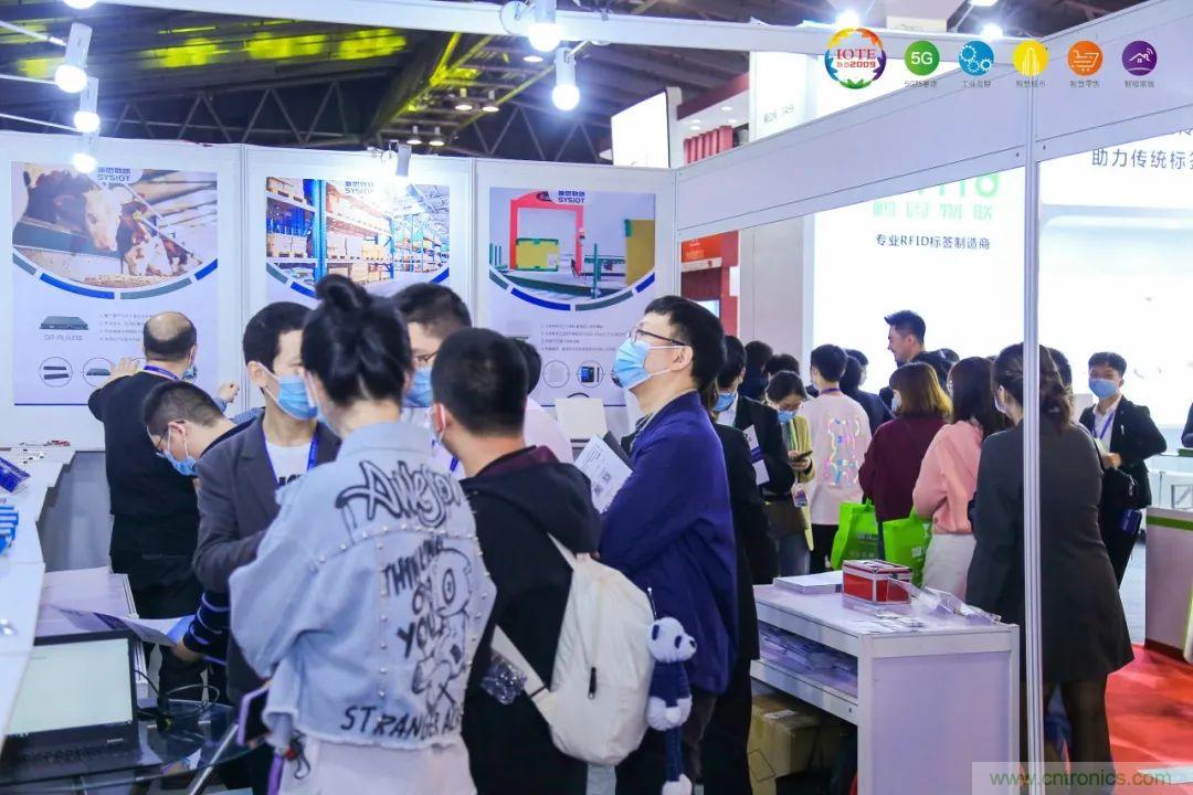 “芯聯(lián)萬物，智賦全球”——IOTE 2021第十五屆國際物聯(lián)網(wǎng)展在滬舉辦