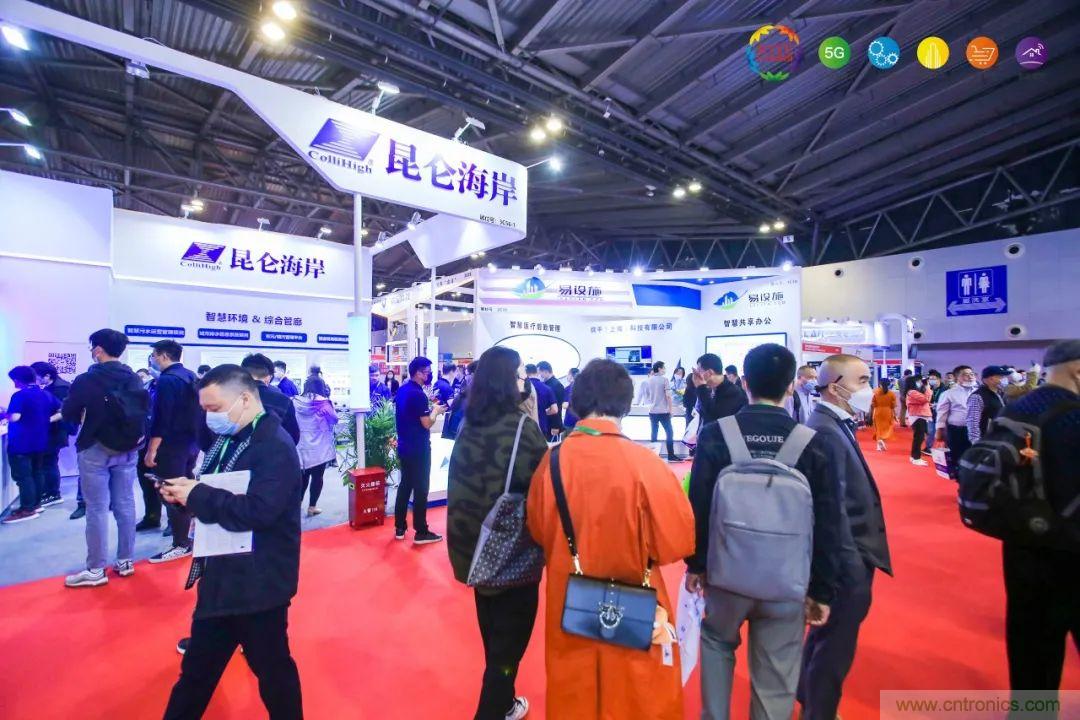 “芯聯(lián)萬物，智賦全球”——IOTE 2021第十五屆國際物聯(lián)網(wǎng)展在滬舉辦
