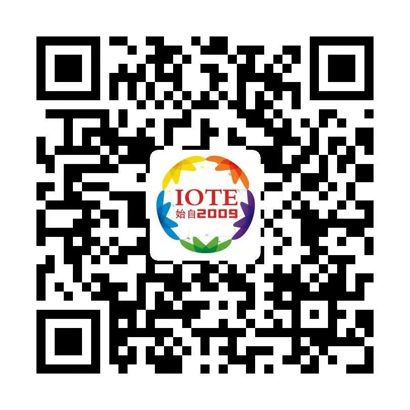 “芯聯(lián)萬物，智賦全球”——IOTE 2021第十五屆國際物聯(lián)網(wǎng)展在滬舉辦