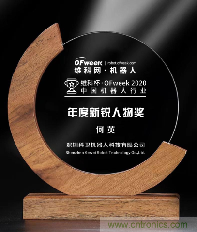 歷經(jīng)疫情大考，深圳科衛(wèi)如何成為國(guó)內(nèi)服務(wù)機(jī)器人產(chǎn)業(yè)“后起之秀”？
