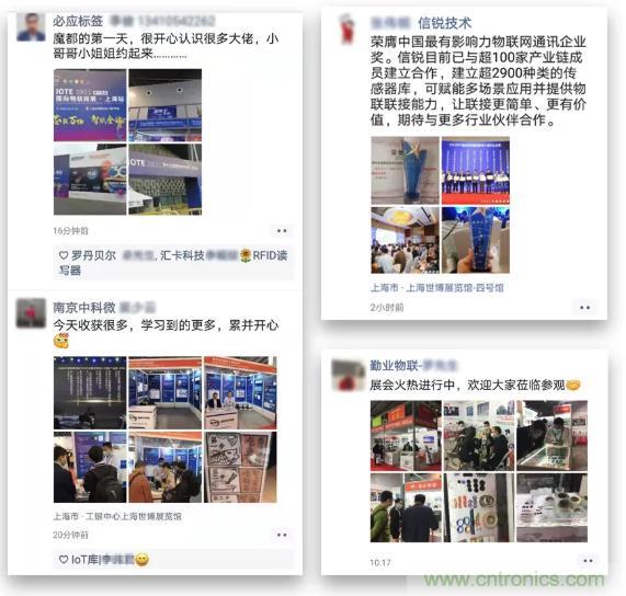 IOTE 2021上海站完美收官丨前瞻布局?jǐn)?shù)字經(jīng)濟時代，撬動萬億級IoT賽道