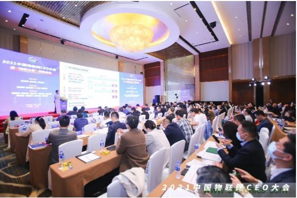 IOTE 2021上海站完美收官丨前瞻布局?jǐn)?shù)字經(jīng)濟時代，撬動萬億級IoT賽道