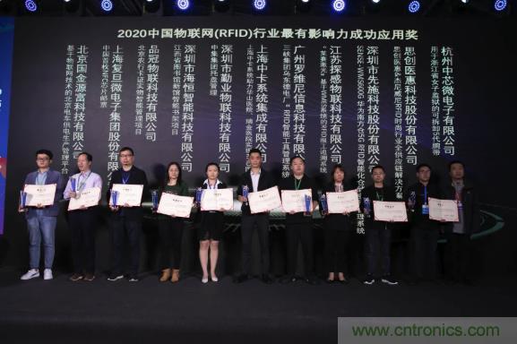 IOTE 2021上海站完美收官丨前瞻布局?jǐn)?shù)字經(jīng)濟時代，撬動萬億級IoT賽道