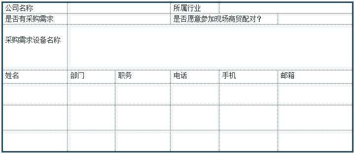 2021 EeIE智博會(huì)，全新智能制造體驗(yàn)火熱登場(chǎng)，這個(gè)7月等你來(lái)！