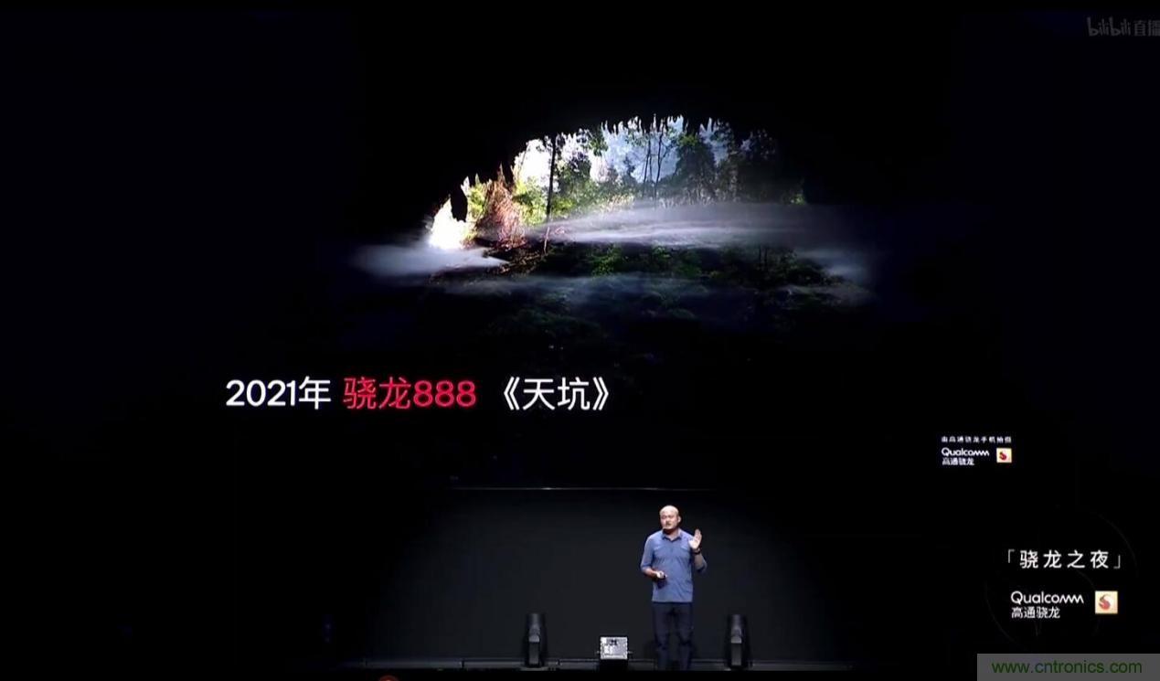 旗艦之選，有“龍”則靈：驍龍888為何能獲得超120款終端設(shè)計青睞 ？