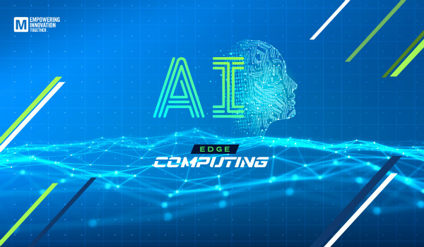 貿(mào)澤發(fā)布Empowering Innovation Together第三期，探討AI邊緣計(jì)算，介紹不斷變化的AI前沿技術(shù)