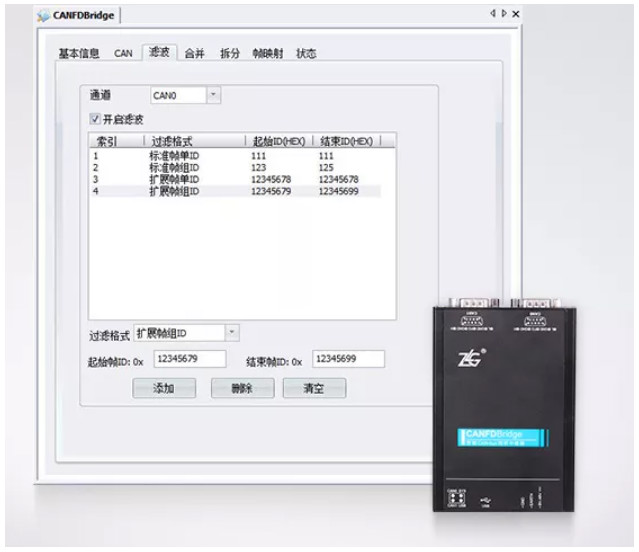 如何有效進(jìn)行CAN-bus總線的安全保障？