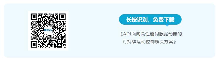 四個(gè)方面，詳析面向伺服驅(qū)動(dòng)器的運(yùn)動(dòng)控制解決方案