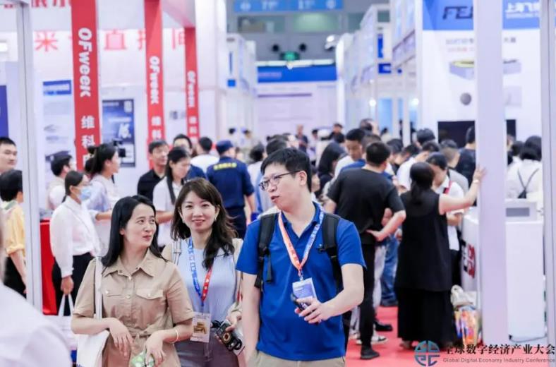2025全數(shù)會(huì)智能工業(yè)展四大焦點(diǎn)發(fā)布！展位預(yù)訂火熱開(kāi)啟！