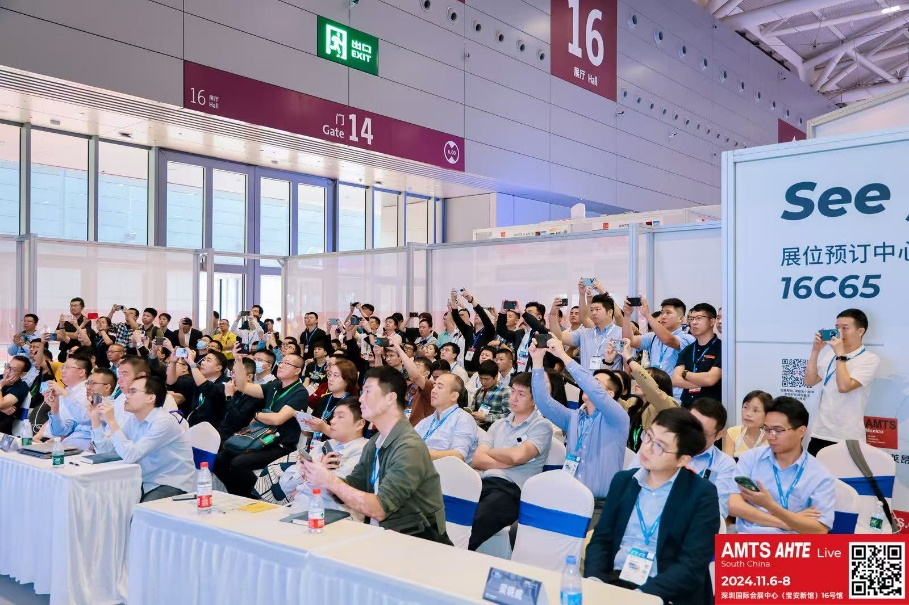 AMTS & AHTE South China 2024圓滿(mǎn)落幕 持續(xù)發(fā)力探求創(chuàng)新，攜手并進(jìn)再踏新征程！