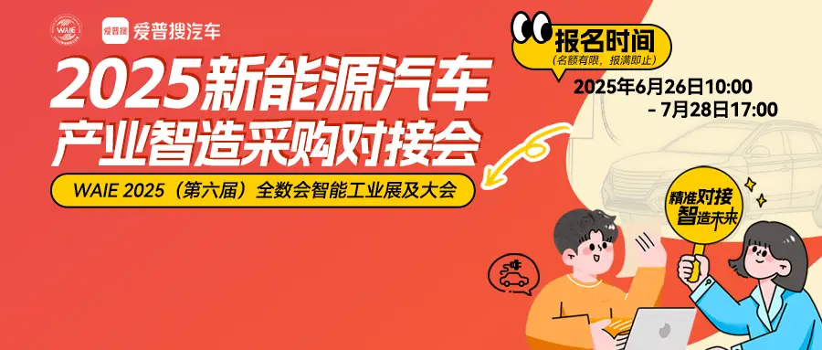 2025深圳智能工業(yè)展倒計(jì)時(shí)：華為、大族、富士康等名企齊聚（附超全參觀攻略）