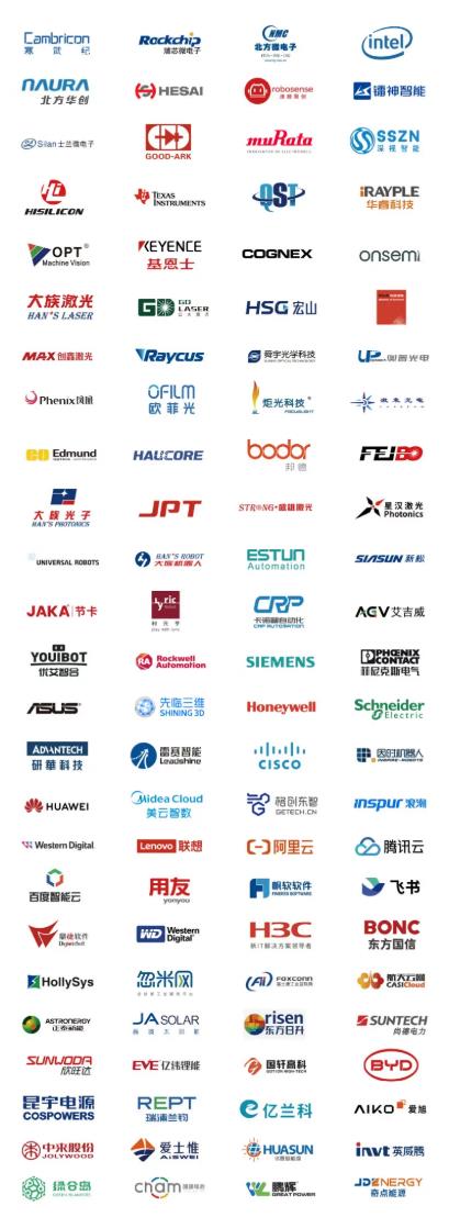 2025全數(shù)會(huì)智能工業(yè)展四大焦點(diǎn)發(fā)布！展位預(yù)訂火熱開(kāi)啟！