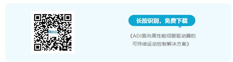 四個(gè)方面，詳析面向伺服驅(qū)動(dòng)器的運(yùn)動(dòng)控制解決方案