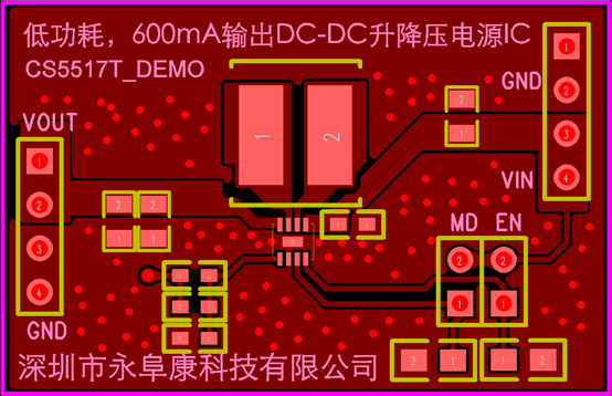 如何運用升降壓芯片CS5517實現(xiàn)鋰電池穩(wěn)定輸出3.3V/3.6V（1.2-5V）的電壓？