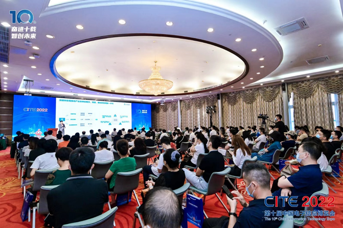 CITE2023系列高端論壇重磅來(lái)襲，強(qiáng)勢(shì)聚焦中國(guó)電子信息產(chǎn)業(yè)