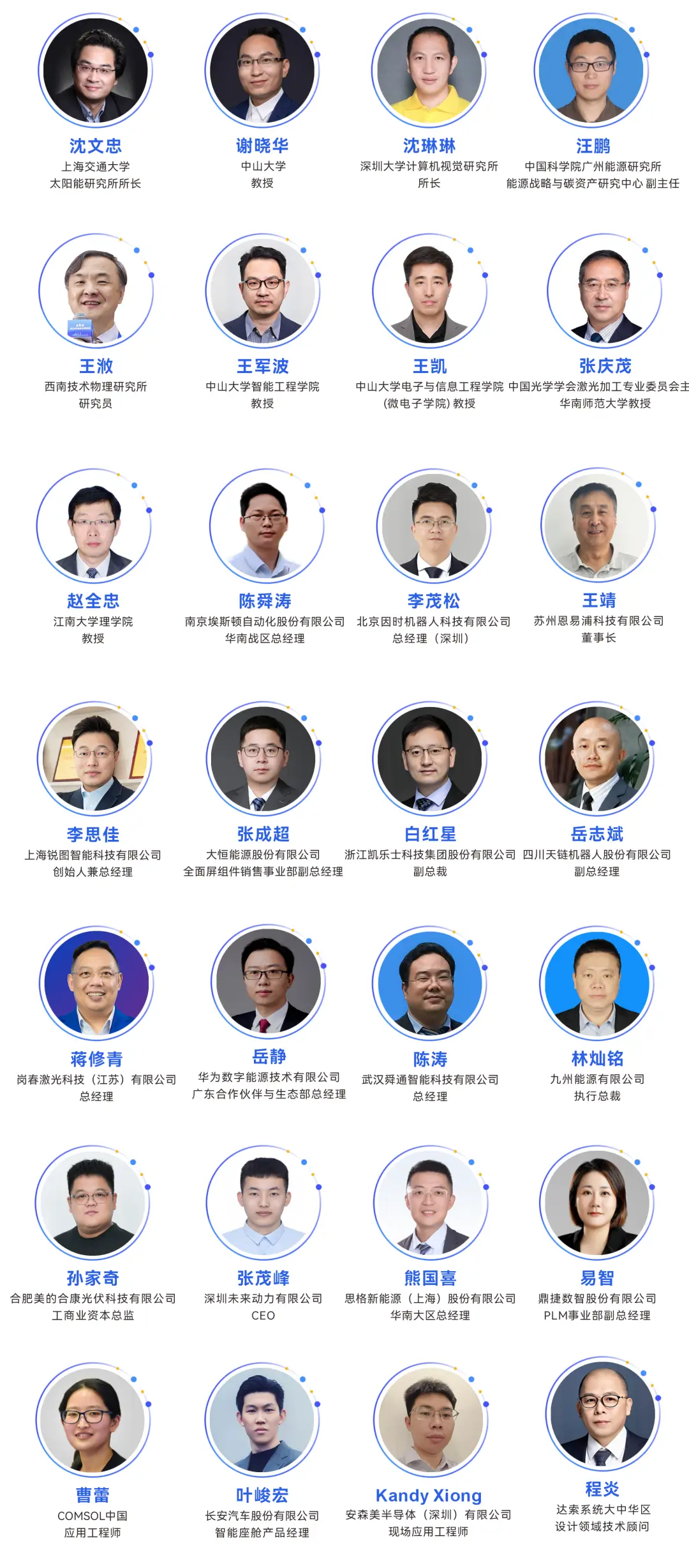 2025深圳智能工業(yè)展倒計(jì)時(shí)：華為、大族、富士康等名企齊聚（附超全參觀攻略）