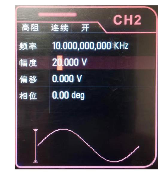 如何利用示波器快速判斷變壓器的同名端和異名端？