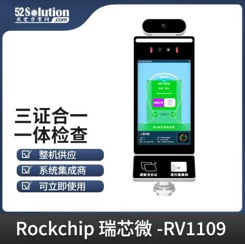 智能安防新時代，AI識別技術的革新應用方案