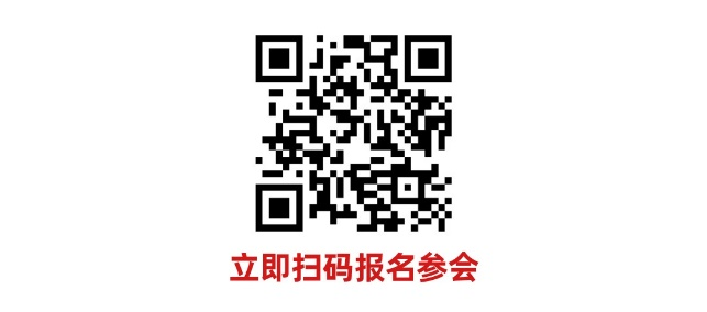 數(shù)字驅動工業(yè)，智能賦能制造 AMTS & AHTE SOUTH CHINA 2024同期會議全公開！