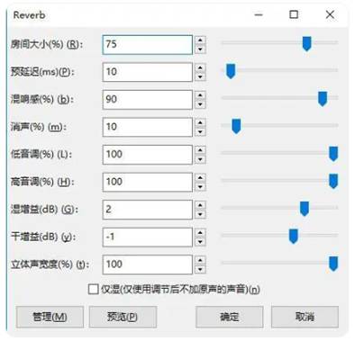如何在ADI DSP中設(shè)計(jì)一個(gè)合理的混響？