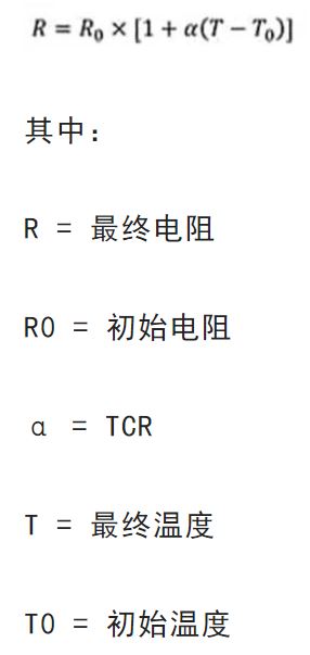 關(guān)于電阻溫度系數(shù)、測量和結(jié)構(gòu)影響 這篇文章說透了