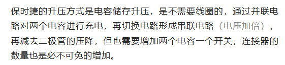 800V架構(gòu)下，給連接器帶來(lái)了哪些“改變”？