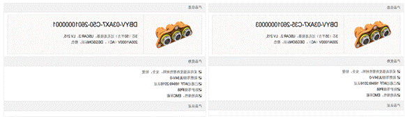 800V架構(gòu)下，給連接器帶來(lái)了哪些“改變”？