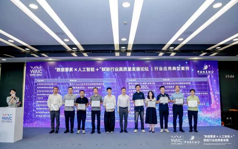 芯?？萍急R國建：用“芯片+AI+數(shù)據(jù)”重新定義健康管理