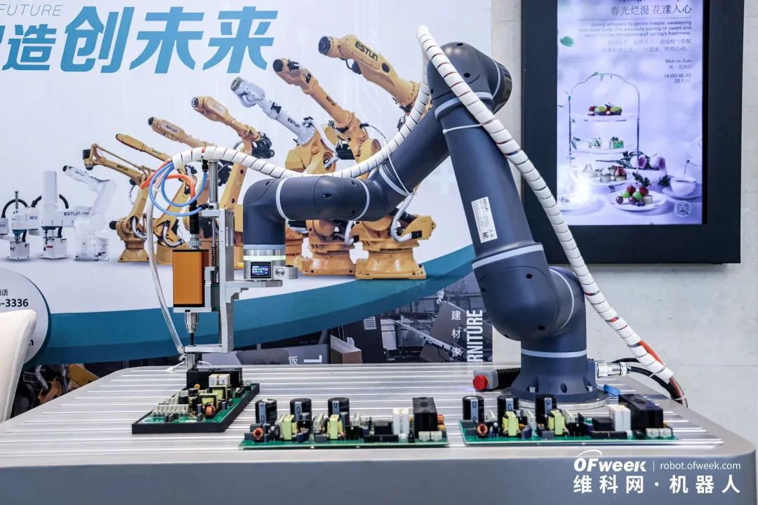 大咖齊聚，智啟新篇 | OFweek 2025（第十四屆）中國機器人產(chǎn)業(yè)大會圓滿收官！