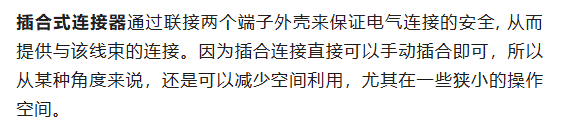 800V架構(gòu)下，給連接器帶來(lái)了哪些“改變”？
