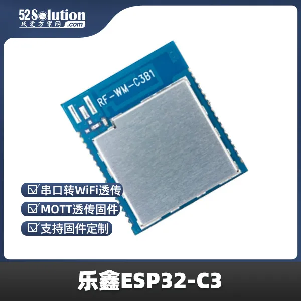 樂鑫ESP32系列芯片被曝存在“后門”？官方緊急回應(yīng)