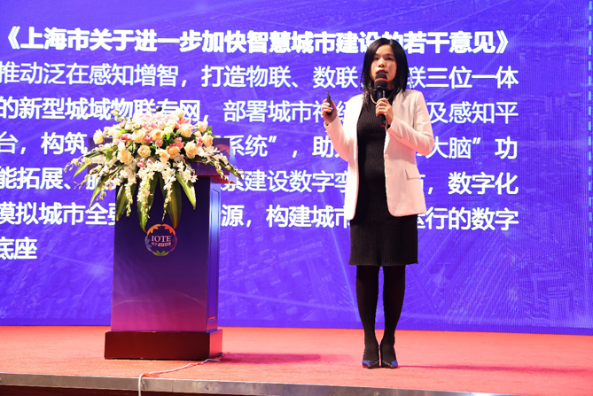 領(lǐng)航者峰會(huì)回看：傳感、模組、平臺(tái)到應(yīng)用，物聯(lián)網(wǎng)基建建設(shè)正夯